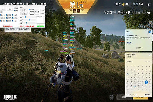 外挂搞笑片段CF透视自瞄效果